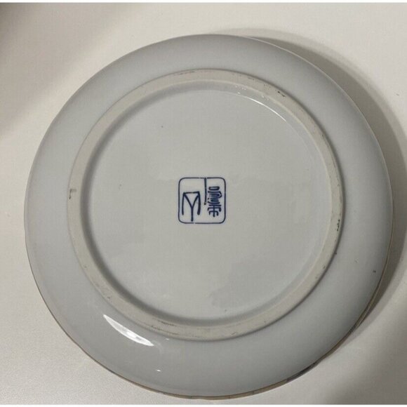 Arita Ware Japan Decorative Serving Bowl 10.25" Deep Plate Porcelain Tableware - Picture 6 of 8